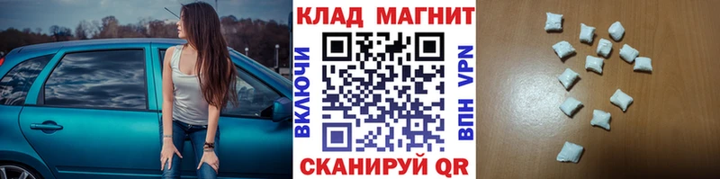 Названия наркотиков Гуково Конопля  АМФ  Кетамин  Бутират  КОКАИН  МЕФ 
