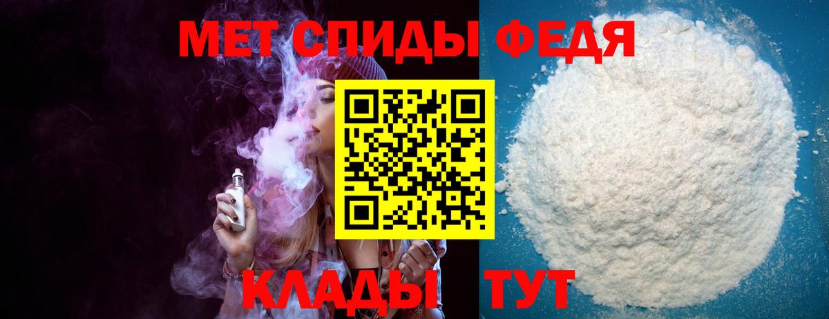 Amphetamine VHQ  Вход с VPN  Гуково 
