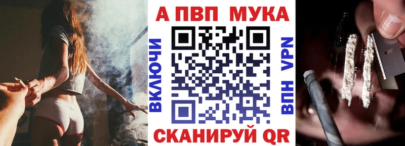 как найти закладки  Гуково  А ПВП крисы CK 