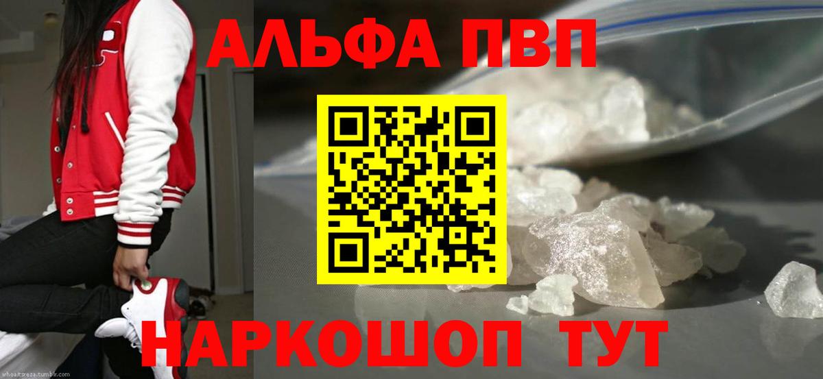 Гуково  APVP мука  Вход с VPN 