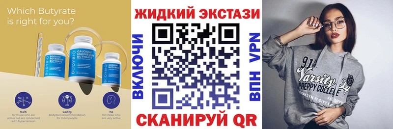 MEGA зеркало  Гуково  маркетплейс какой сайт  Бутират GHB 