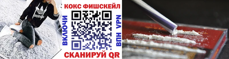 Кокаин 99% где можно купить наркотик Гуково
