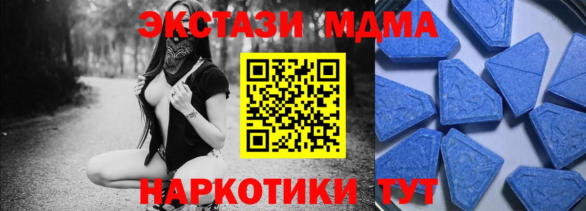 Гуково  ЭКСТАЗИ  цена наркотик  Ecstasy таблы  Вход с VPN 
