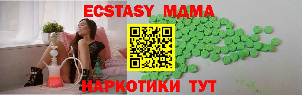 ЭКСТАЗИ VHQ Гуково