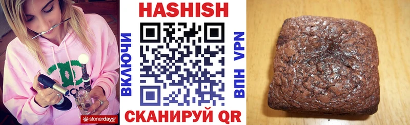 что такое наркотик  Гуково  ГАШ убойный 