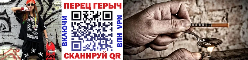 наркотики  Гуково  Героин Heroin 