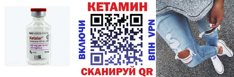 КЕТАМИН ketamine  Гуково 