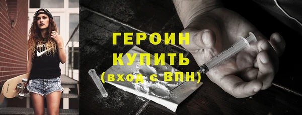 COCAINE Вязники
