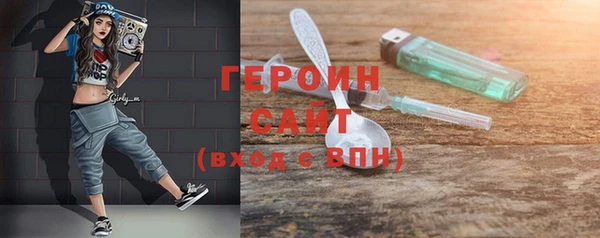 экстази Вязьма