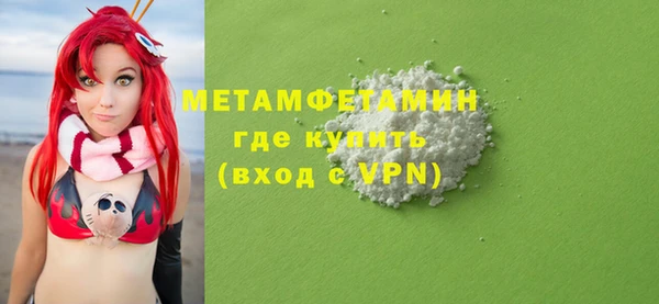 марихуана Горняк