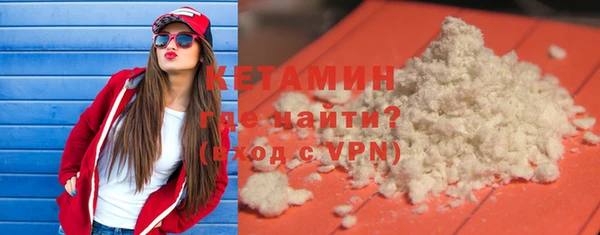 COCAINE Вязники