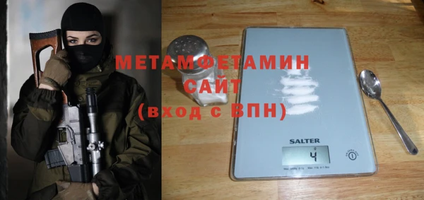 COCAINE Вязники