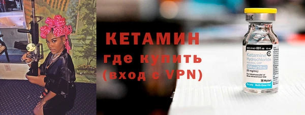 COCAINE Вязники