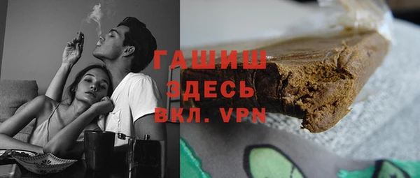 экстази Вязьма