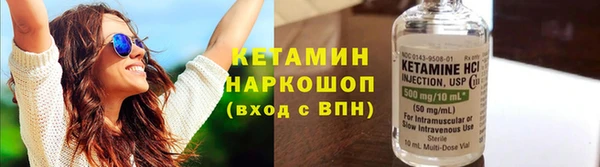 экстази Вязьма