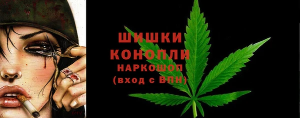 экстази Вязьма