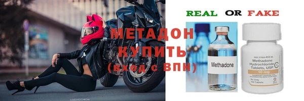 ALPHA PVP Вяземский