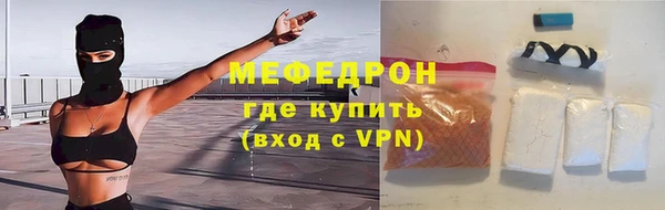 марихуана Горняк