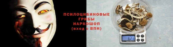 синтетический гашиш Дубовка