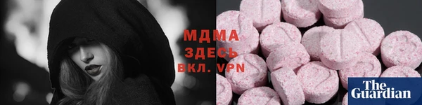 ALPHA PVP Вяземский
