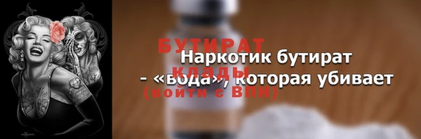 ALPHA PVP Вяземский
