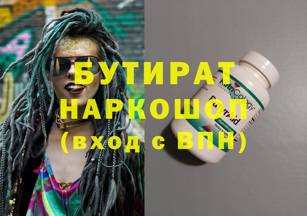каннабис Дубна