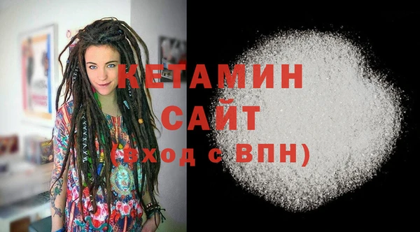 ALPHA PVP Вяземский