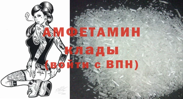 кокаин VHQ Горнозаводск