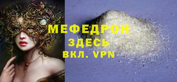 кокаин VHQ Горнозаводск