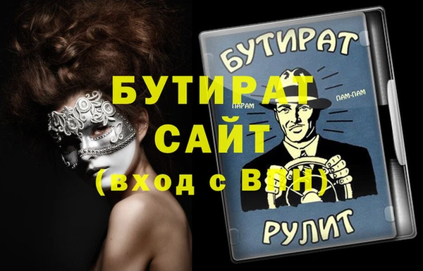экстази Вязьма