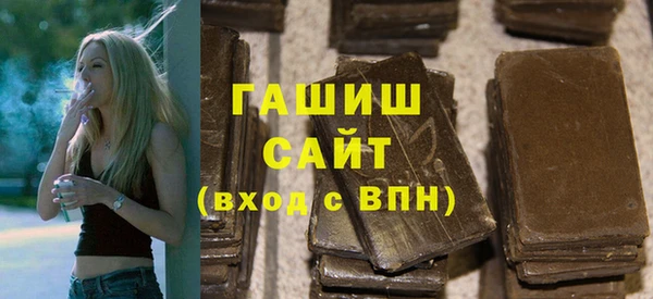 кокаин VHQ Горнозаводск