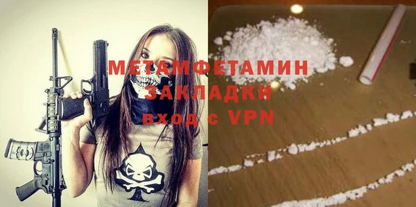 экстази Вязьма