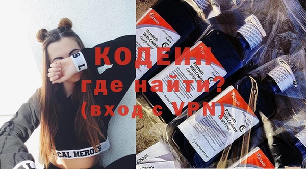 кокаин VHQ Горнозаводск