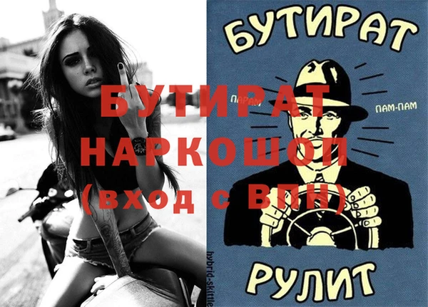 ALPHA PVP Вяземский
