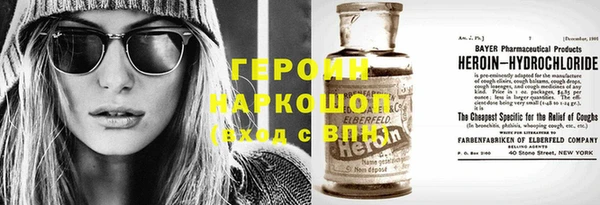 синтетический гашиш Дубовка
