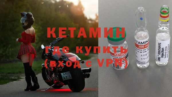 ALPHA PVP Вяземский