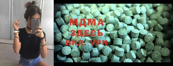 ALPHA PVP Вяземский