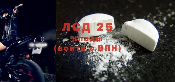 экстази Вязьма