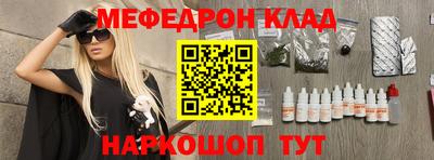 трава Малоярославец