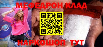 кокаин Малгобек