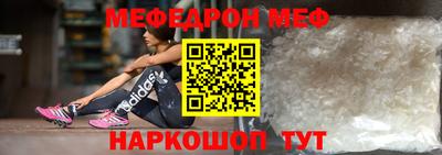 трава Малоярославец