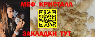 таблы Мариинск