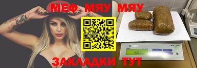 таблы Мариинск