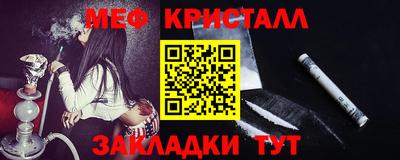 таблы Мариинск