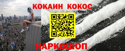 трава Малоярославец
