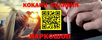 таблы Мариинск