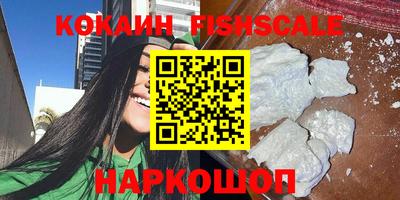 таблы Мариинск