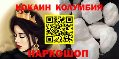 таблы Мариинск