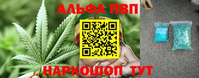 таблы Мариинск