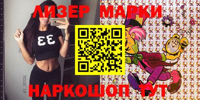 трава Малоярославец